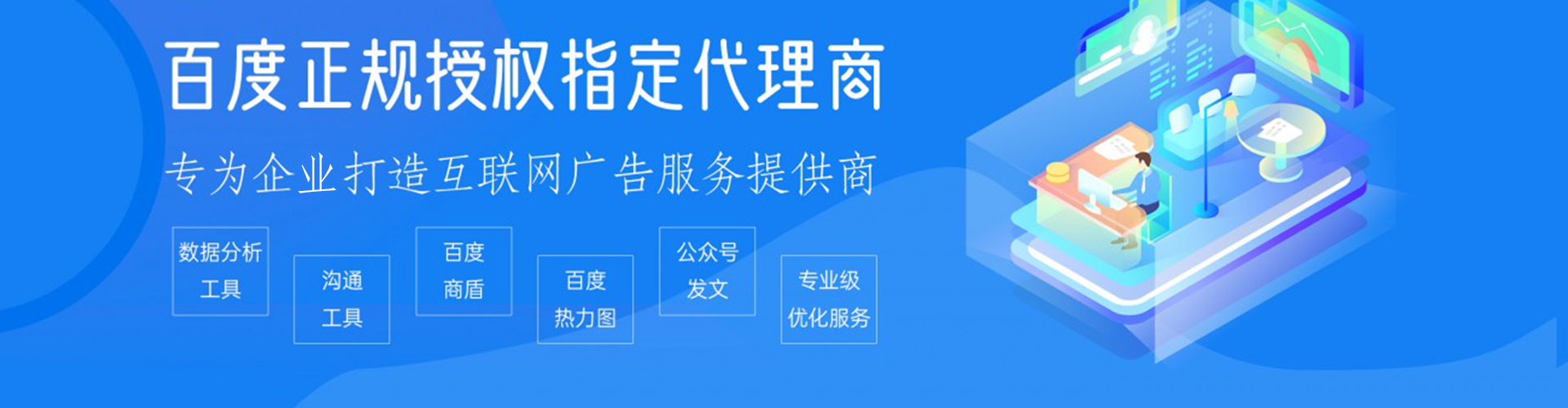 港北谷歌sem