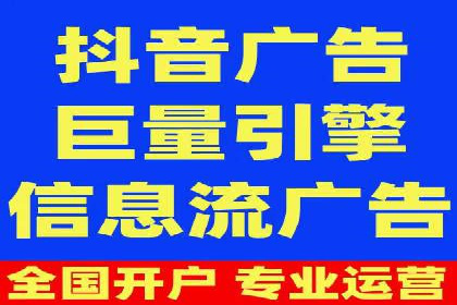 搜索引擎信息流广告的关键词策略与效果评估