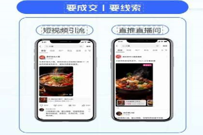 百度SEM竞价推广的实战经验：某餐饮品牌如何提升品牌知名度