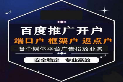 360信息流广告的ROI优化：从数据看广告效果的提升