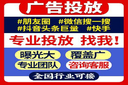SEM推广与竞价代运营结合的实战案例分析
