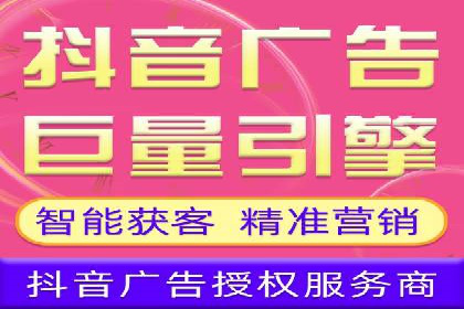小红书信息流广告的投放效果提升：多维度案例解读